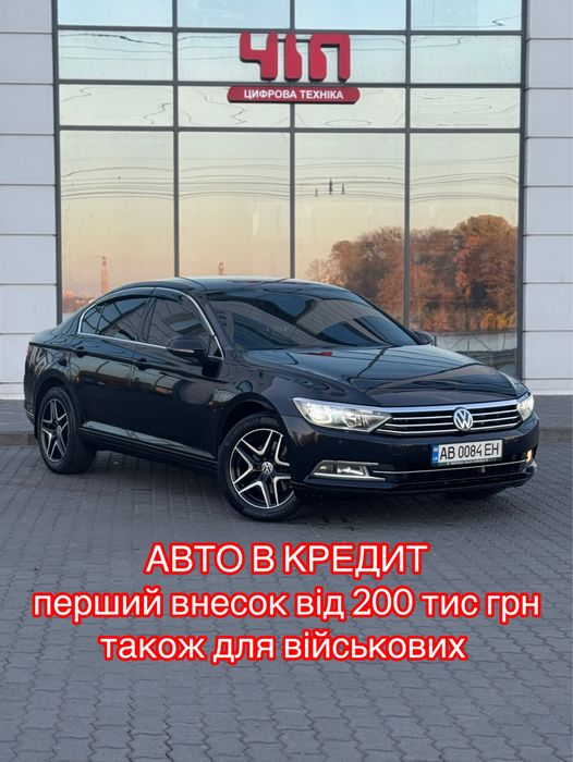 До Вашої уваги вигідна та чесна пропозиція!
Залишок 380тис грн
Дається на виплату від 1 poky до 5!
Авто переоформляється одразу!
Відео огляд

https://vm.tiktok.com/ZMD1da5Mw/

Авто в чудовому стані!
Седан бізнес класу!
Салон в збереженому стані, практично нової машини!
По кузову вся рівна!
Повністю обслужена ГРМ, Демфер, форсунки все зроблено влітку!
По ходовій без нарікань!
Коробка перемикає чітко
МОТР працює ідеально!