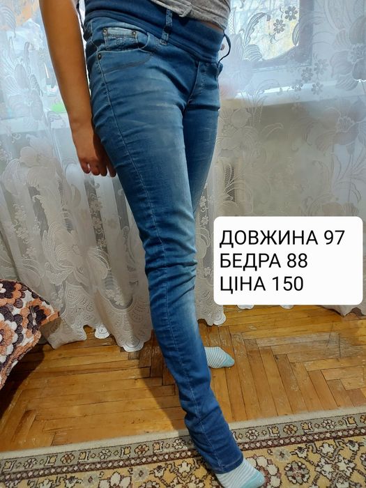 Продам джинси для вагітних