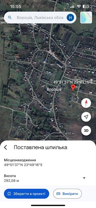 Продаж ділянки під забудову 15сот