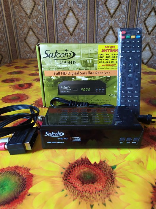 Спутниковый тюнер с IPTV Satcom 4150HD
