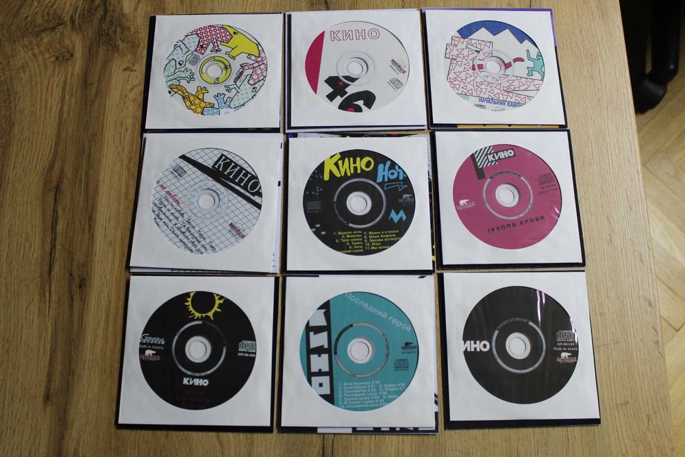 CD-R Аудио Диски. Виктор Цой - КИНО.: 300 грн. - CD / DVD