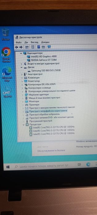 Ноутбук Asus R510C