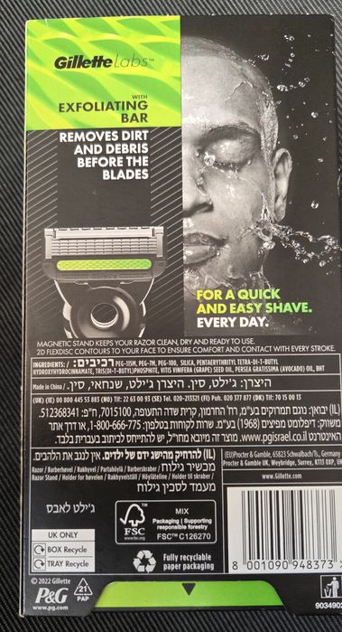 Gillette  Neon Night