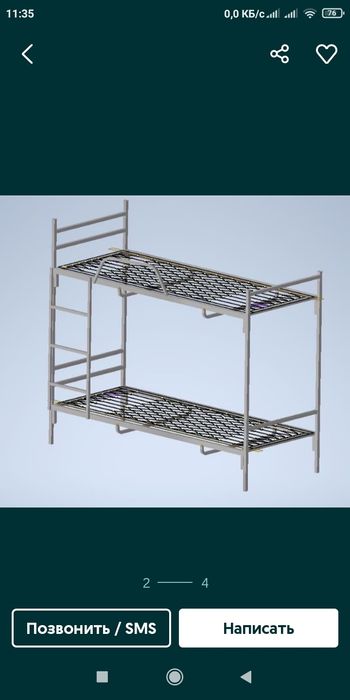 Одне ліжко в комплекті а решта 20 шт. Сетка в уголку