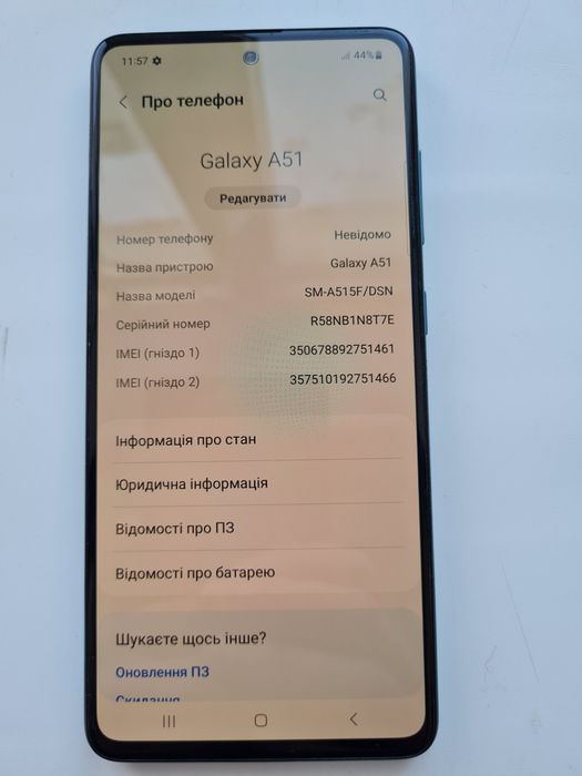 Samsung Galaxy A51 4/64 Mint
