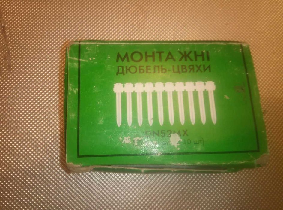 Патроны монтажные HILTI 6,8/11 GEFEST МG Дюбель гвозди типа DN52MX