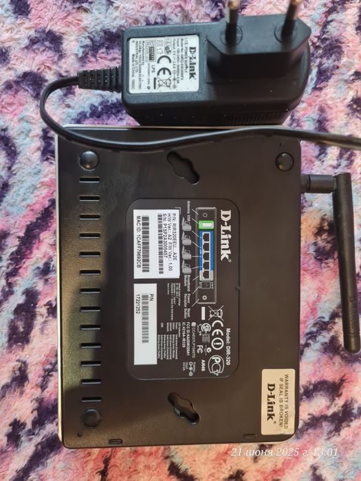 Лучший Роутер D-link Dir-320 A2E