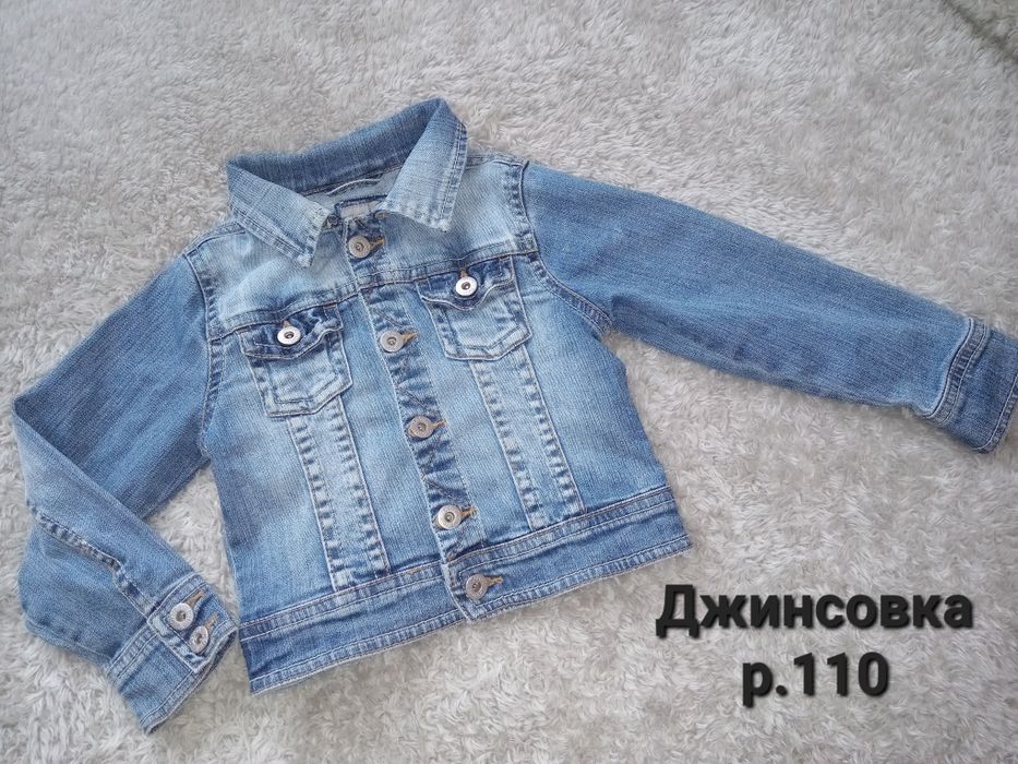 Куртка/курточка/вітровка/дощовик р.86, 98, 104, 110-116, 128