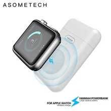 10000mAh Wireless charger міні повербанк для Apple watch