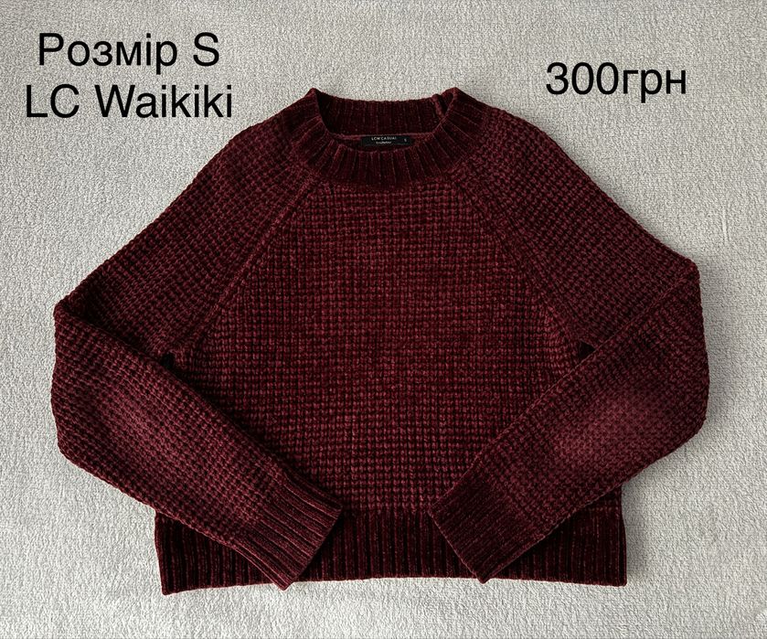 продаж жіночого одягу