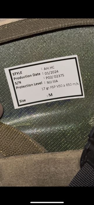 Шолом тактичний