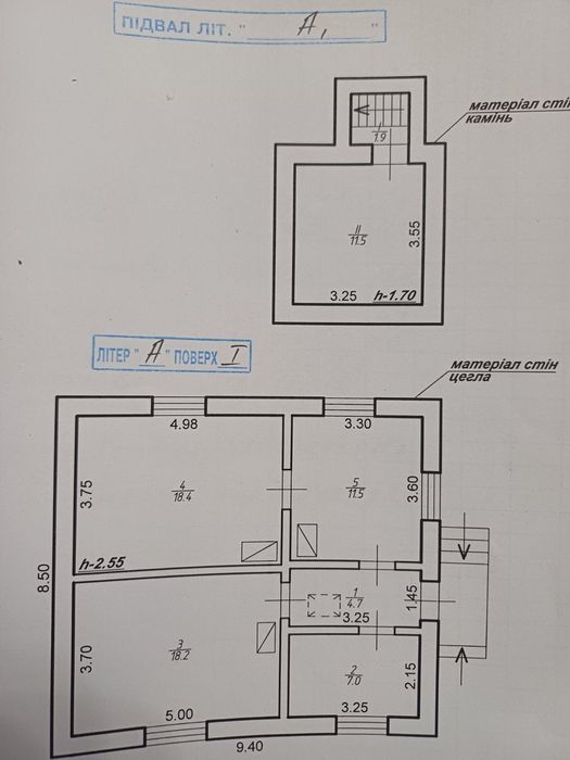 Продам житловий будинок на великій ділянці в м.Рогатин,від центру 5хв