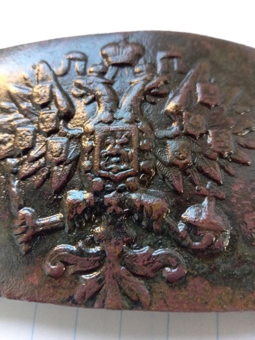 Klamra carska  orginał