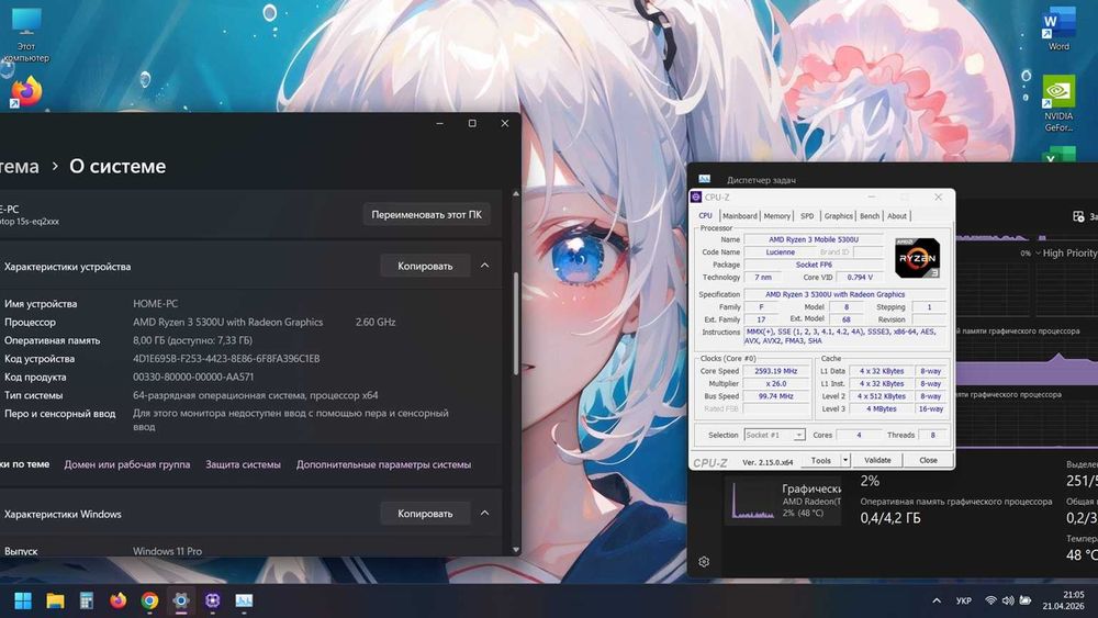 Новий Ноутбук HP 2024 Ryzen 5300U\RAM 8 \SSD 256\VR 4GB
