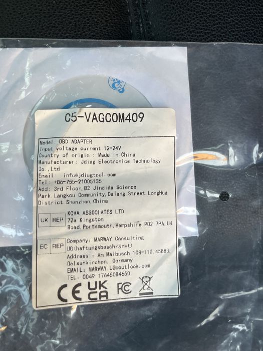 Продаб кабель Vag