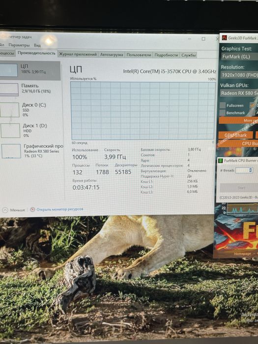 Ігровий  Core i5 (4.0GHz) / RX 580 8GB
