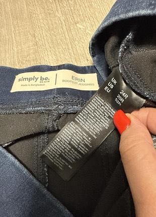 темно-сині джинси кльош супер батал sіmply be 24/6-7 xl