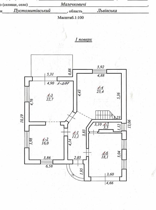 ПРОДАЖ будинку 193м2 в с.Малечковичі (передмістя  Львова)