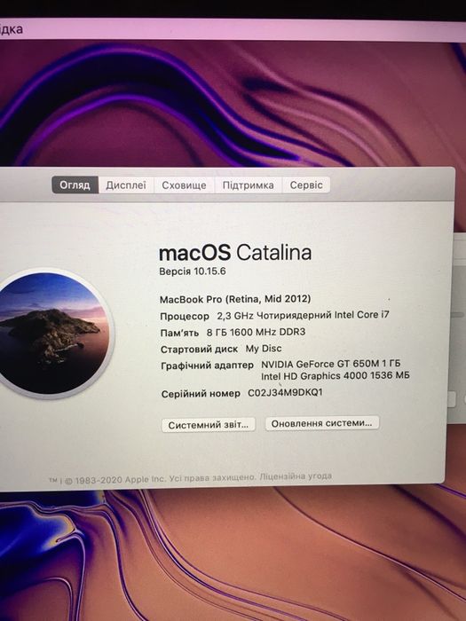 Macbook pro 15 retina i7 2,3ghz ssd256gb ram8gb a1398  Торг