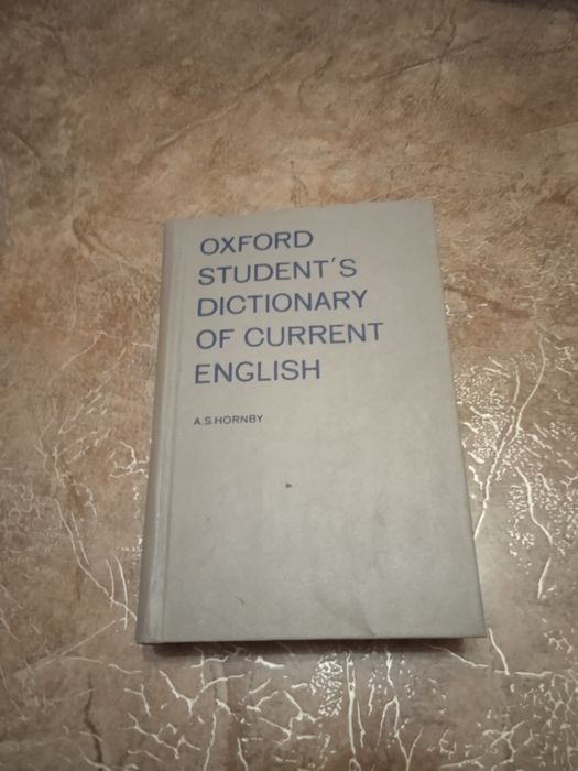 Учебный словарь английского языка