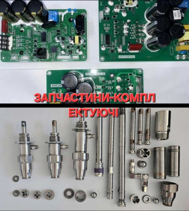 Баоба-495 фарбувальний покрасочный безповітряний апарат