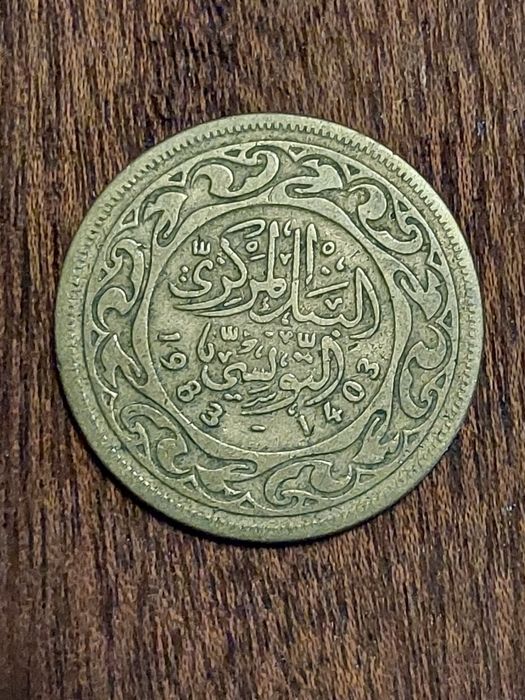 Moeda da Tunísia de 50 Dinares (1983)