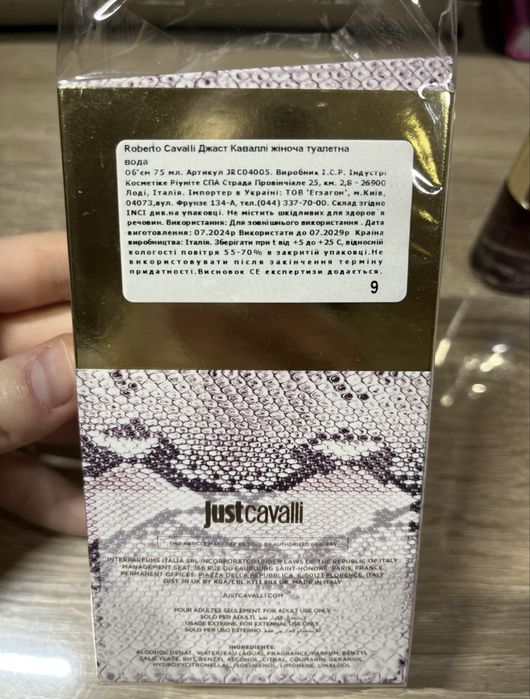 Туалетна вода Roberto cavalli