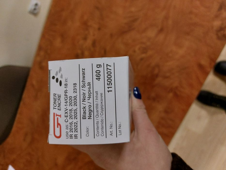 Продається тонер Integral до принтера Сanon