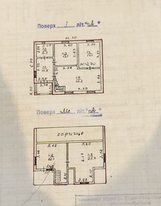 Продам будинок Нова Борова