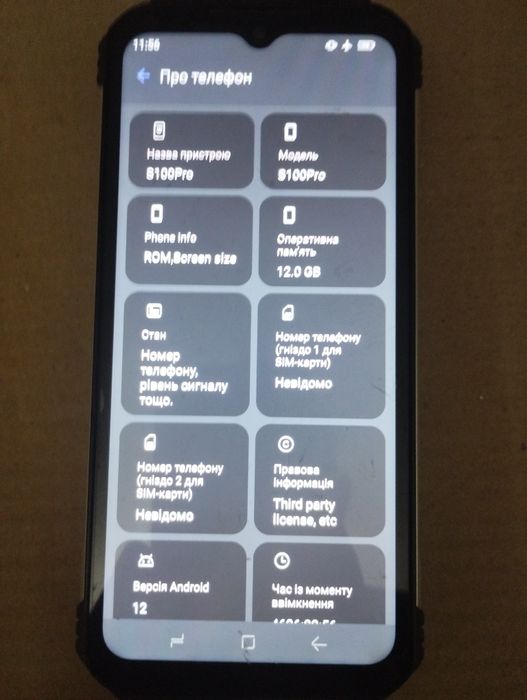 Смартфон doogee s 100