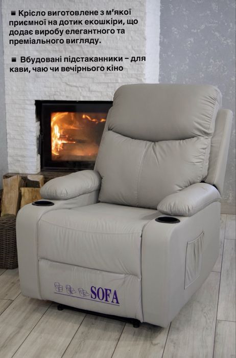 Розкладне крісло-ліжко VERO Крісло-реклайнер  Кресло реклайнер