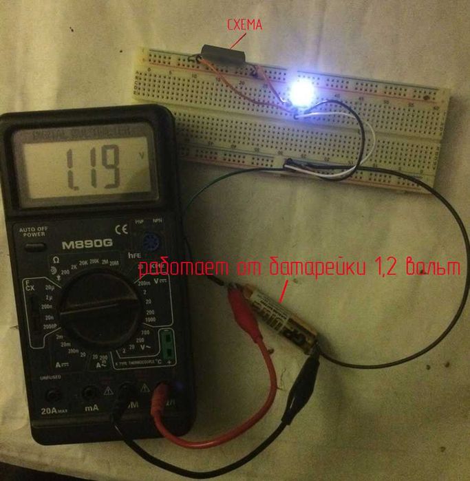 Вечная "свечка" Фонарь экономичный Работает пол года от одних батареек