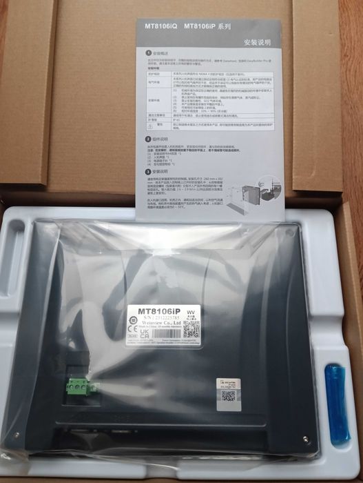 Панель оператора 10,1" HMI MT8106IP (оновлення MT8102IP)