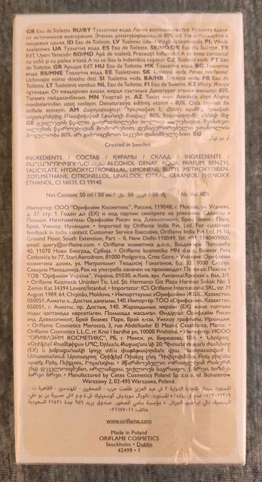 Eclat Femme Weekend - Туалетна вода Oriflame - код 42499