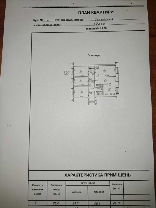 Продам комнату в коммуне на Сегедской пр. Гагарина