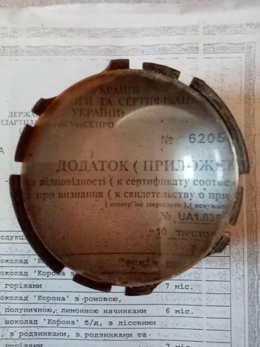 Лупа линза увеличительная СССР