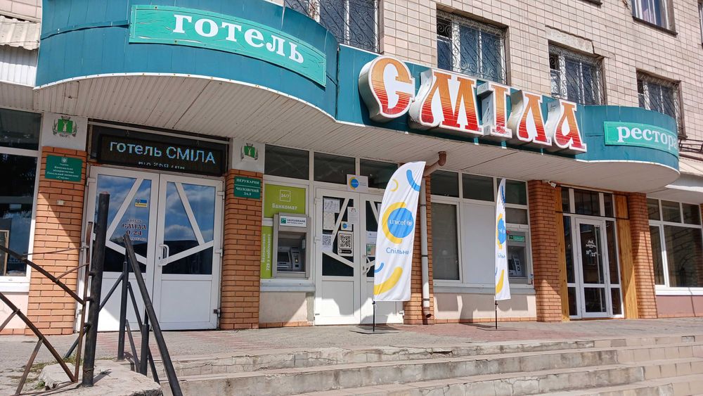 комерційна нерухомість в центрі Сміли