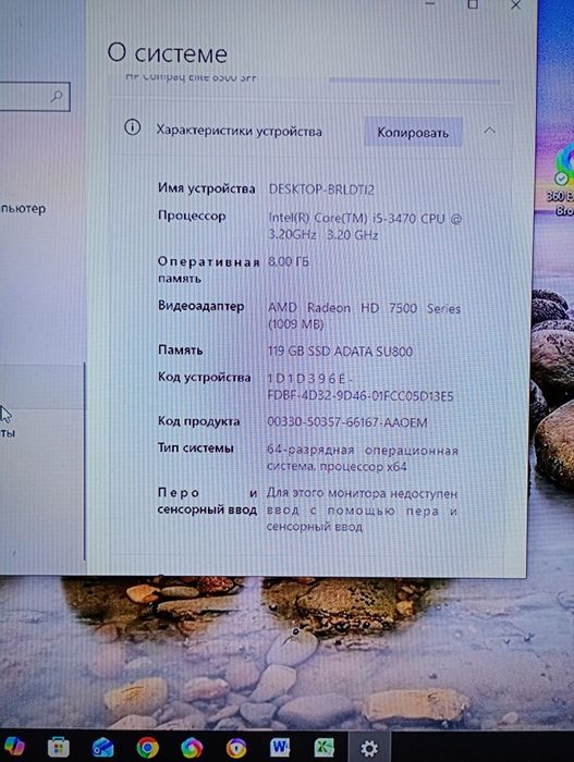 Компьютер HP Compaq Elite 8300 DT (Desktop)