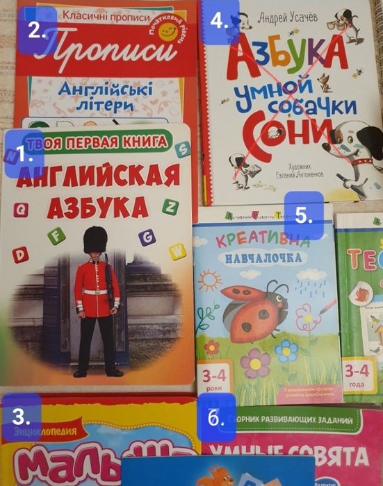 Нові! Книги дитячі 3+ НАБІР ДЛЯ РОЗВИТКУ 3,5 кг