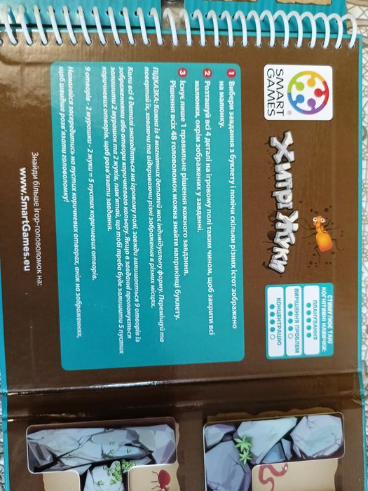 Smart Game's хитрый жук игра