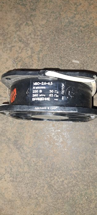 Вентилятор УВО 2,6-6,5