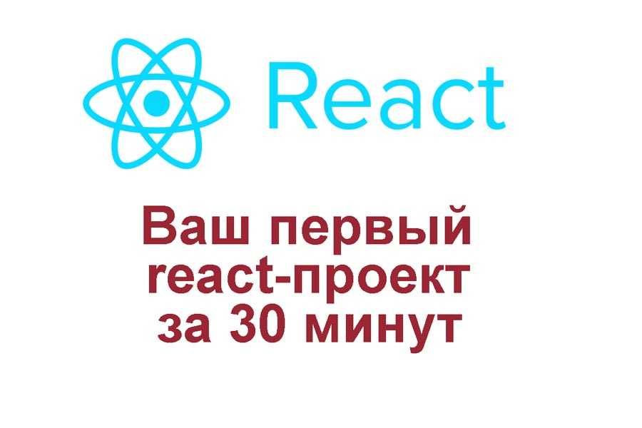 Репетитор программирование JavaScript React Vue OpenAI-GPT PHP Laravel