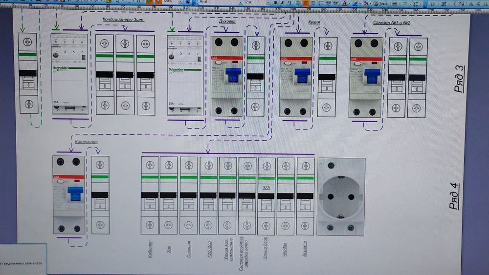 Подключение  инверторов Щит вводной автоматический щит авр