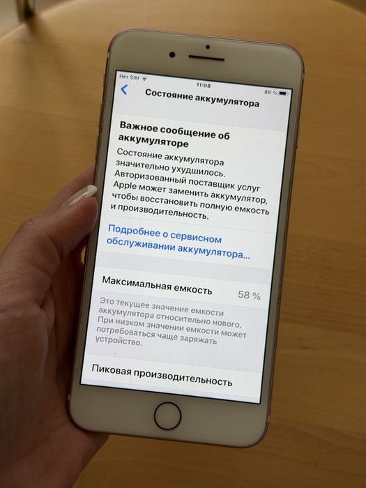 Iphone 7+ plus, 32 гб