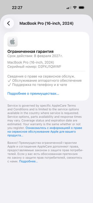 Макбук Apple MacBook Pro 16 2026 M4 Max 36/1T Silver, ИДЕАЛ, Гарантия!