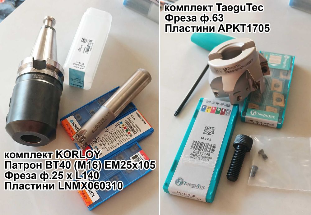 Пластина ANМX 110608. TNGX2207 PNTN. 3PHT 100404 TaeguTec: 350 грн