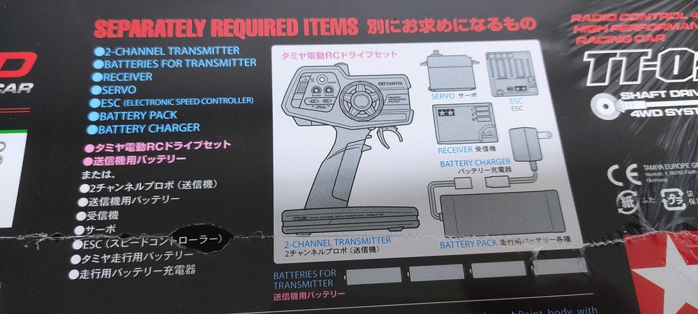 Carro telecomandado tamiya Honda nsx
