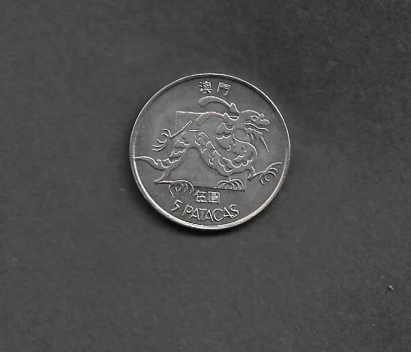Moeda de Macau - 5 patacas 1982