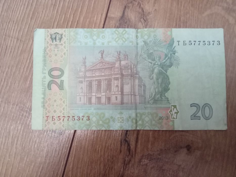Продам,пропонуйте ціну