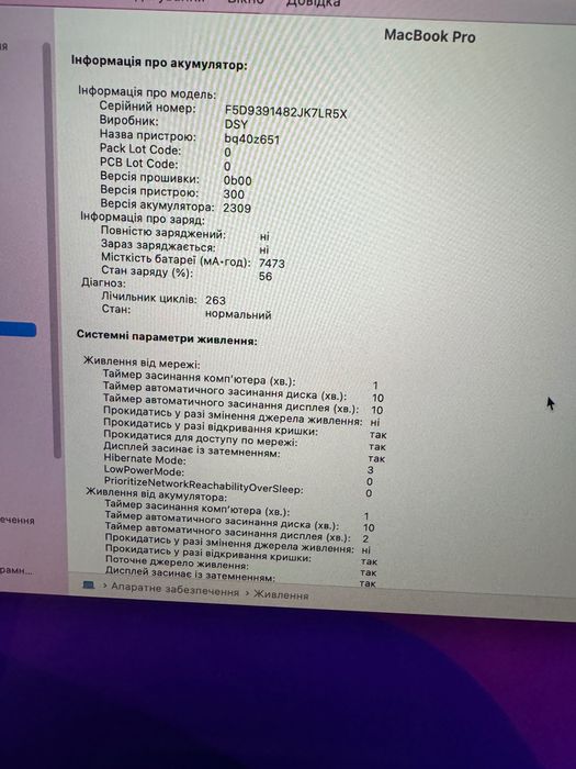 MacBook Pro 16-inch A2141